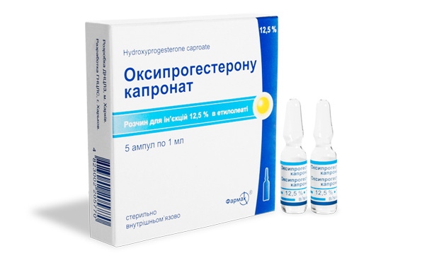 Препарат Оксипрогестерона капронат.