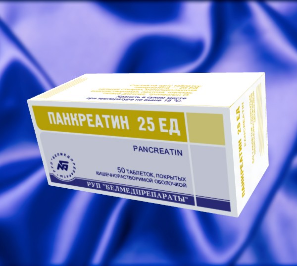 Препарат Панкреатин.