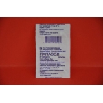 Препарат Папазол.