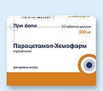 Препарат Парацетамол-Хемофарм. ООО "Альтфарм" Россия