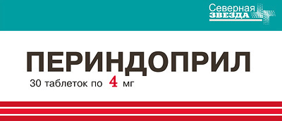 Препарат Периндоприл 4мг №30.