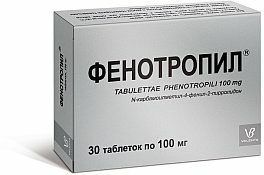 Препарат Фенотропил.