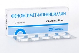 Препарат Феноксиметилпенициллин.