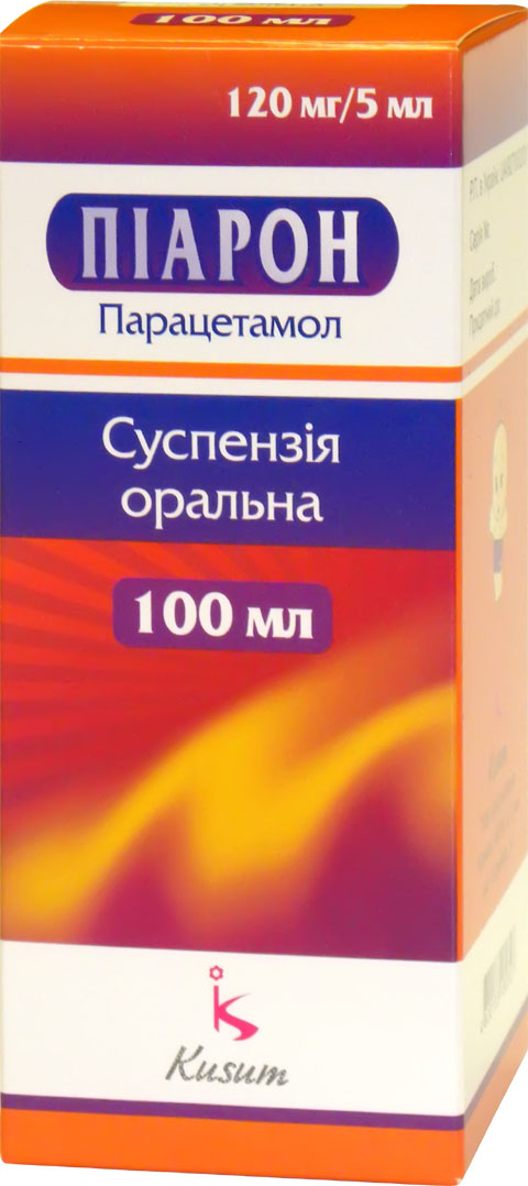 Препарат Пиарон суспензия. ООО "Альтфарм" Россия
