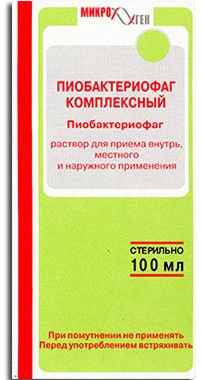 Препарат Пиобактериофаг комплексный .