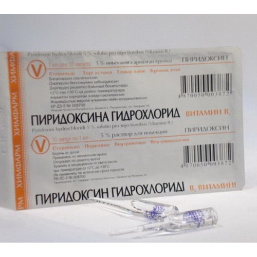 Препарат Пиридоксина гидрохлорид (Витамин В6).