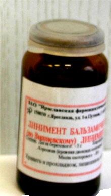 Препарат Бальзамический (по Вишневскому).