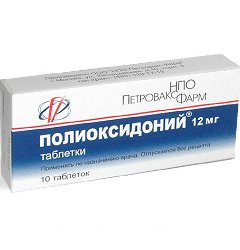 Препарат Полиоксидоний.