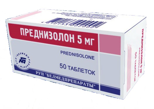 Препарат Преднизолон.