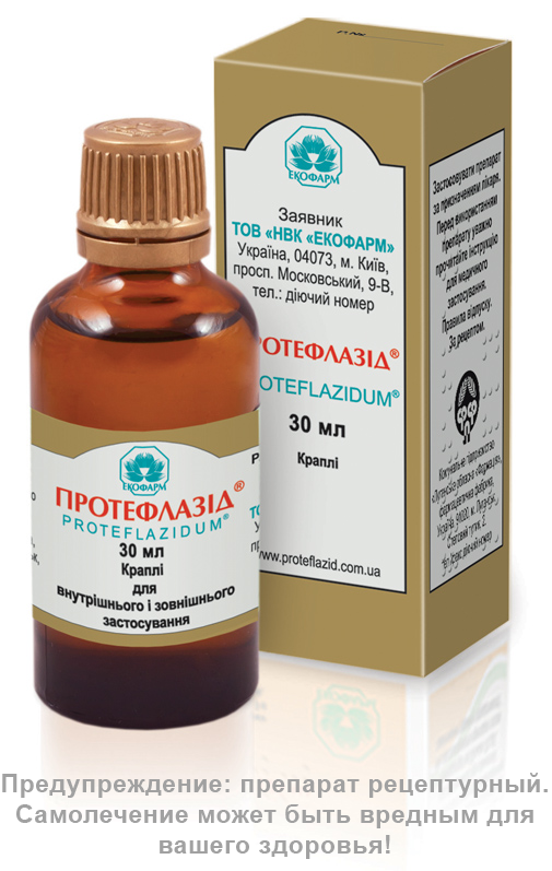 Препарат Протефлазид.