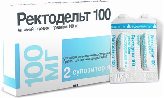 Препарат Ректодельт 100.