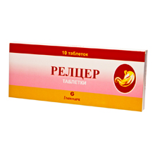 Препарат Релцер.
