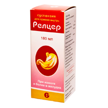 Препарат Релцер.