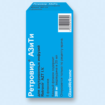 Препарат Ретровир.