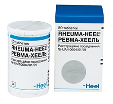 Препарат Ревма-Хеель.