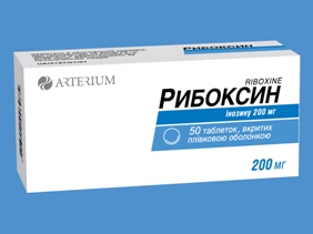 Препарат Рибоксин. ЗАО "Лекхим-Харьков" Украина