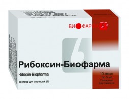 Препарат РИБОКСИН-БИОФАРМА.