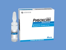 Препарат Рибоксин в ампулах. ЗАО "Лекхим-Харьков" Украина