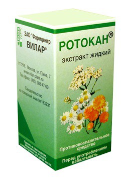 Препарат Ротокан.