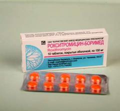 Препарат Рокситромицин-Боримед.