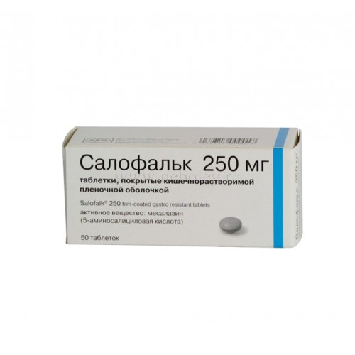 Малиазин Инструкция По Применению Малиазин Инструкция По Применению