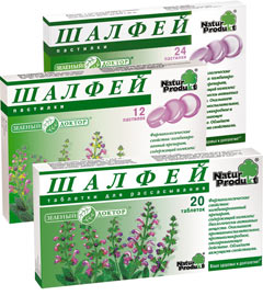 Препарат Шалфей таблетки для рассасывания.