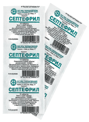 Препарат Септефрил.