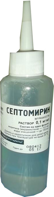 Препарат Септомирин.