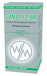 Препарат Сималгел-ВМ.