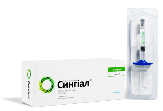 Препарат Сингиал™.