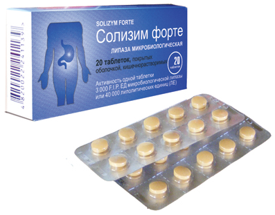Препарат Солизим форте таб. №20.