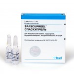 Препарат Спаскупрель (амп.).