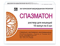 Препарат Спазматон.