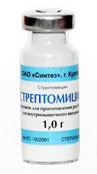 Препарат Стрептомицин.