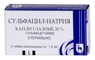 Препарат Сульфацил-натрия.