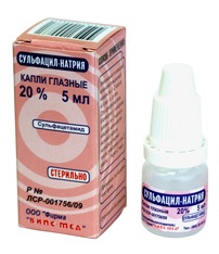 Препарат Сульфацил-натрия 20%.