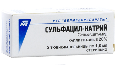 Препарат Сульфацил-натрия 20%.
