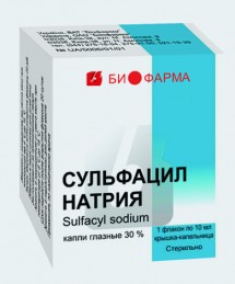 Препарат СУЛЬФАЦИЛ НАТРИЯ.