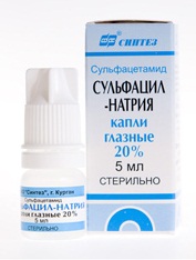 Препарат Сульфацил-натрия.