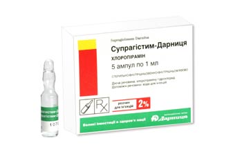 Препарат Супрагистим-Дарница 2% по 1 мл №5. SC Balkan Pharmaceuticals SRL (Балкан Фармасьютикалс) Республика Молдова