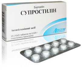 Препарат Супростилин №20. SC Balkan Pharmaceuticals SRL (Балкан Фармасьютикалс) Республика Молдова