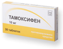 Препарат Тамоксифен. Hexal AG (Гексал АГ) Германия