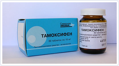 Препарат Тамоксифен таб 10мг №30. Hexal AG (Гексал АГ) Германия