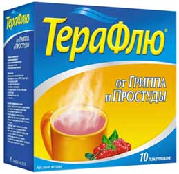 Препарат ТераФлю® от гриппа и простуды. ООО "Альтфарм" Россия