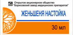 Препарат Женьшеня настойка.