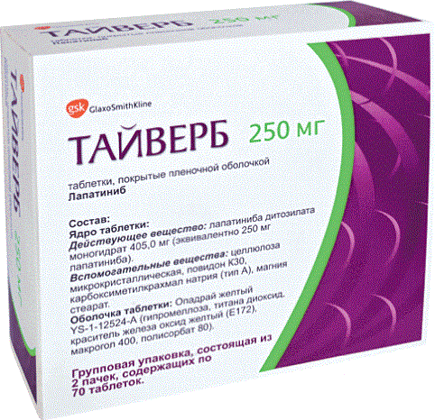Препарат Тайверб.