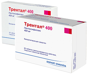 Препарат Трентал® 400.