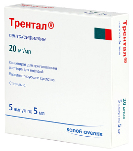 Препарат Трентал®.