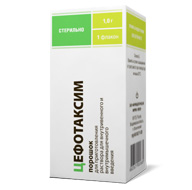 Препарат Цефотаксим.