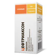 Препарат Цефтриаксон.